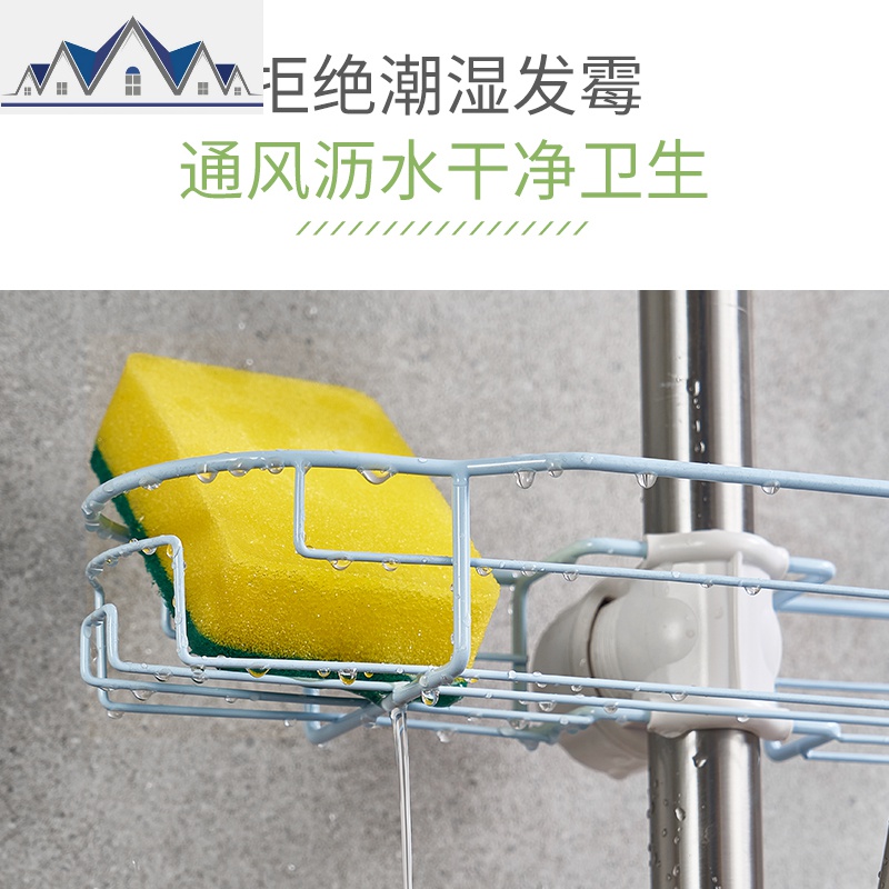 水龙头水洗碗池置物架不锈钢沥水收纳架子家用大全厨房用品用具 三维工匠高清大图