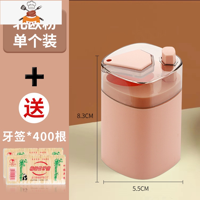 牙签盒按压式创意家用客厅自动弹出牙签筒网红轻奢餐厅牙签桶 敬平 北欧粉1个装【送2包牙签400根】