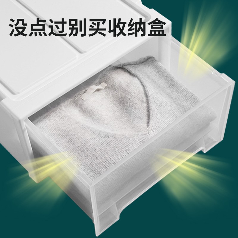 收纳箱抽屉式收纳柜子塑料加厚多层衣服整理柜宿舍衣柜收纳抽屉盒收纳柜 三维工匠高清大图
