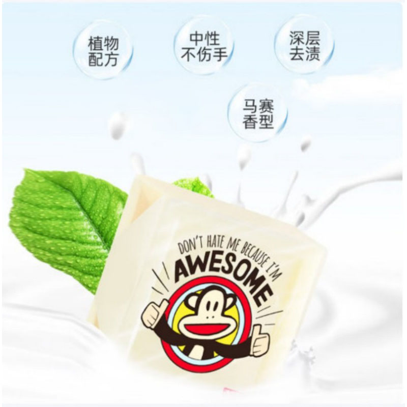 大嘴猴 贴心管家三件套(油污剂625g+打洗洁精500g+洗衣皂300g) 单位:套高清大图