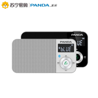 熊猫(PANDA)6210蓝牙插卡收音机小型便携迷你袖珍老年人半导体广播FM立体声收音机(白色)