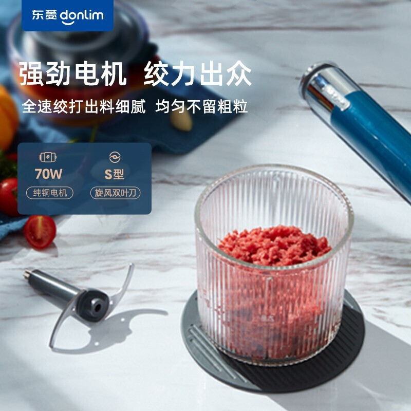 优佳 东菱(Donlim)绞肉机家用小型绞馅机辅食机 料理棒切菜碎肉机 DL-6082