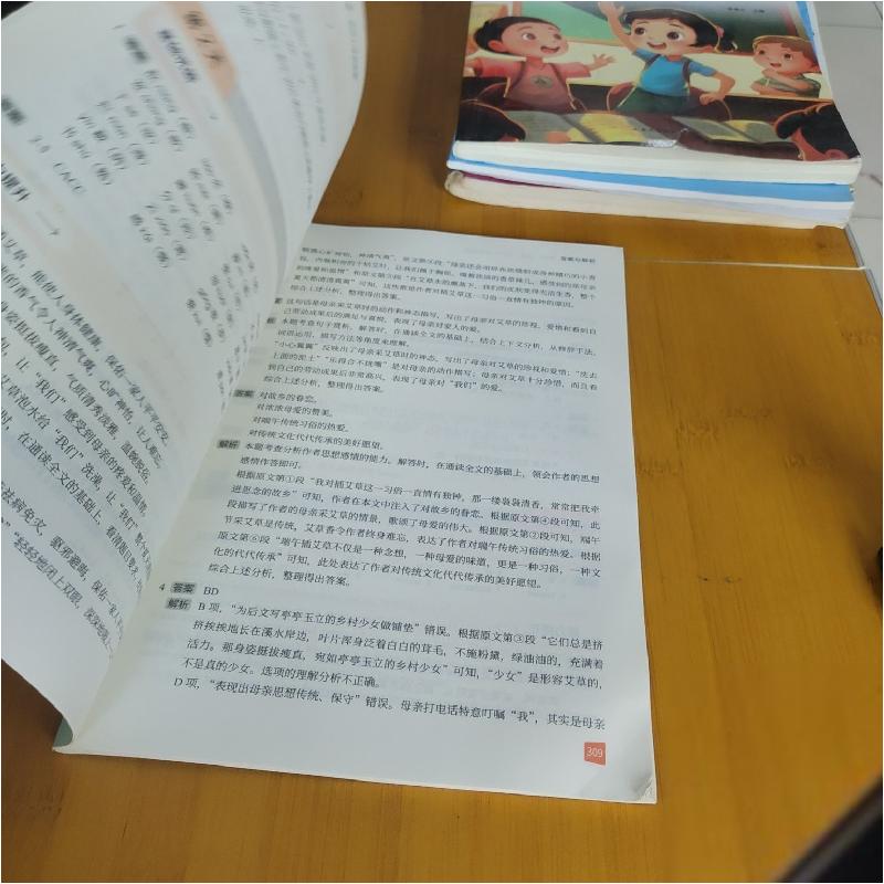 正版新书]猿辅导暑假一本通 初中入学准备篇1册1-12-102猿辅导教高清大图