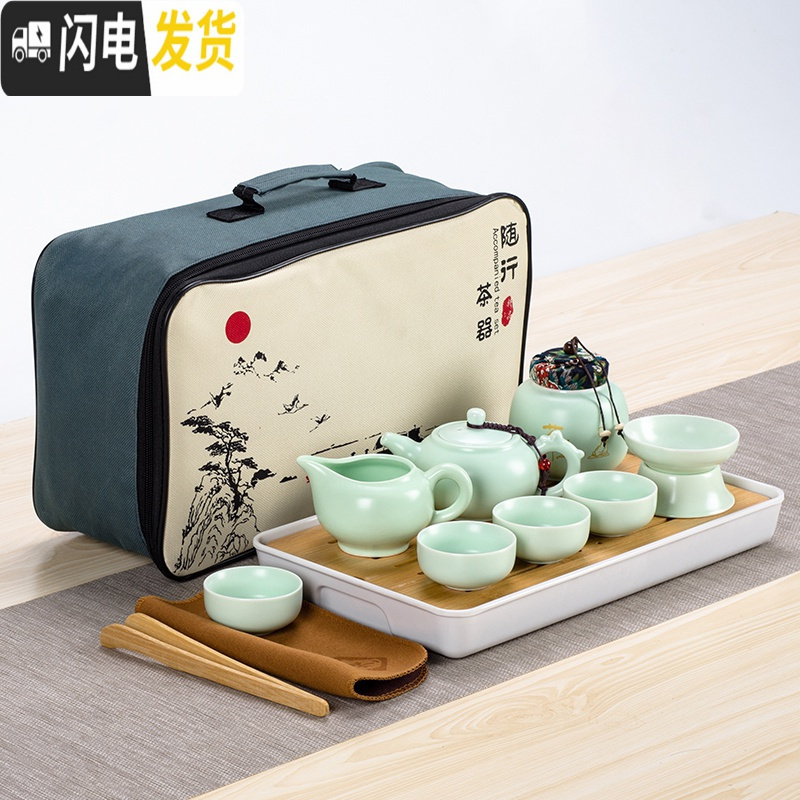 三维工匠便携式陶瓷旅行功夫茶具茶盘套装随身户外泡茶杯收纳包定制礼品 款式二亚光白西施壶13件套 13件