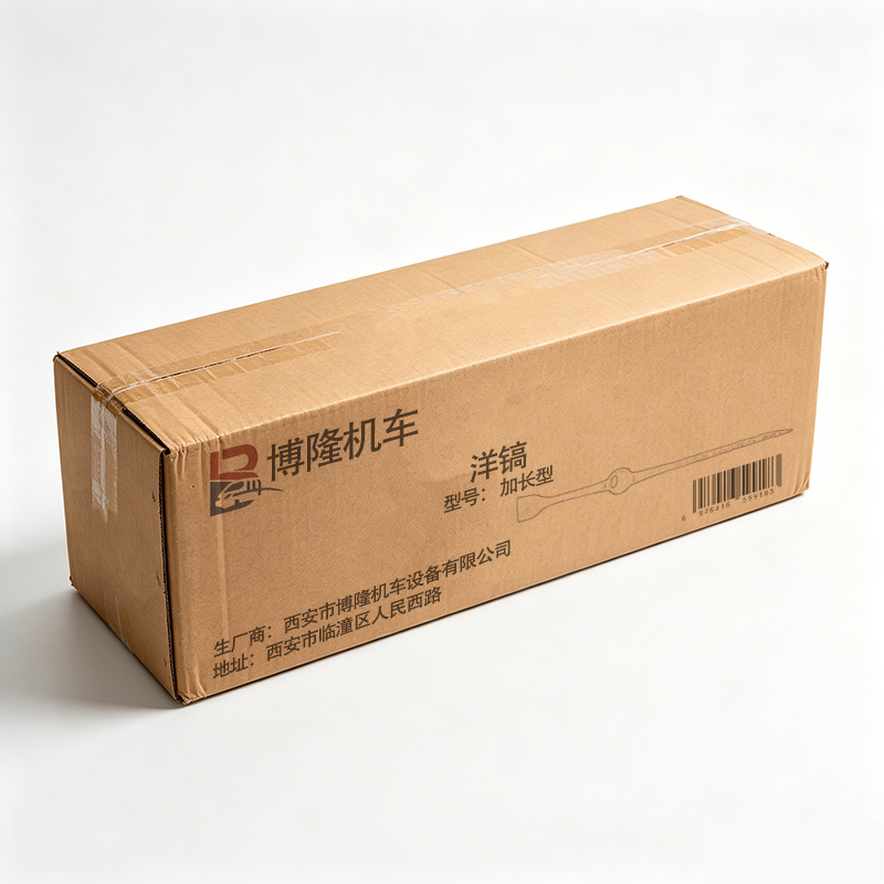 博隆机车 洋镐 加长型 把高清大图