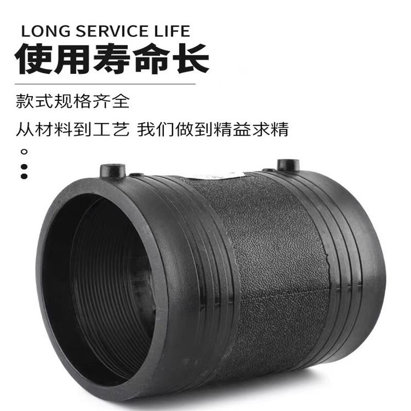 盛京联硕 PE电熔直通 S250(承压1.6Mpa) 个高清大图
