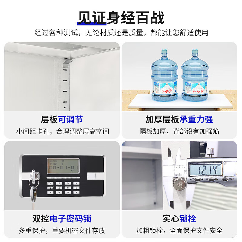 格具(GEJU)钢制单门国保密码锁保密柜资料档案柜900*420*900mm高清大图