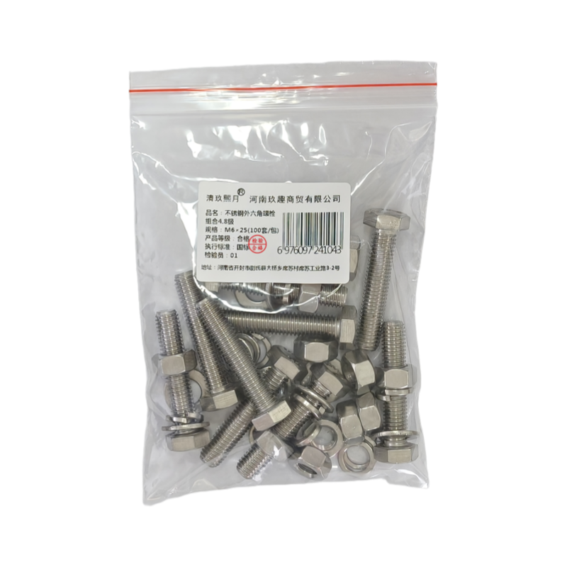 清玖熙月 不锈钢外六角螺栓组合4.8级 M6×25(100套/包) 包高清大图