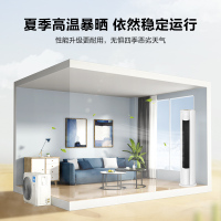 美的锐爽/风酷3匹新能效变频冷暖APP智能控制家用客厅圆柱立式柜机空调KFR-72LW/N8MJC3