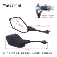 绿源迅鹰爱玛雅迪新日倒视镜电动车反光镜摩托车后视镜子通用8mm