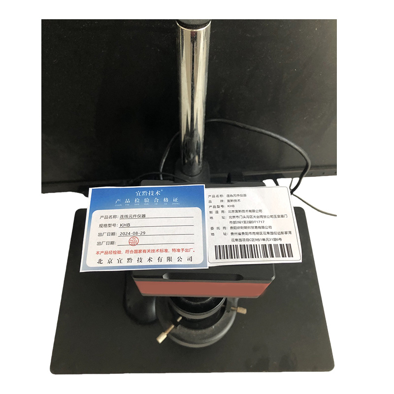 宜黔技术 连线元件仪器(KHB)高清大图