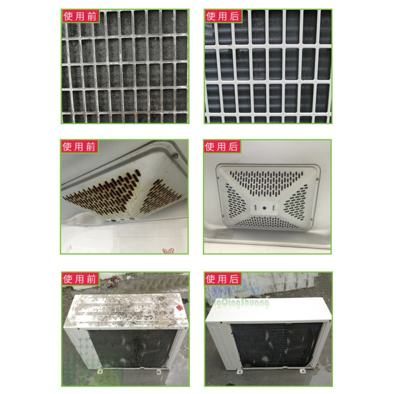 家柏饰(CORATED)空调外机家用挂柜机清洗剂涤尘翅片散热器油烟机去油污清洁除灰尘高清大图
