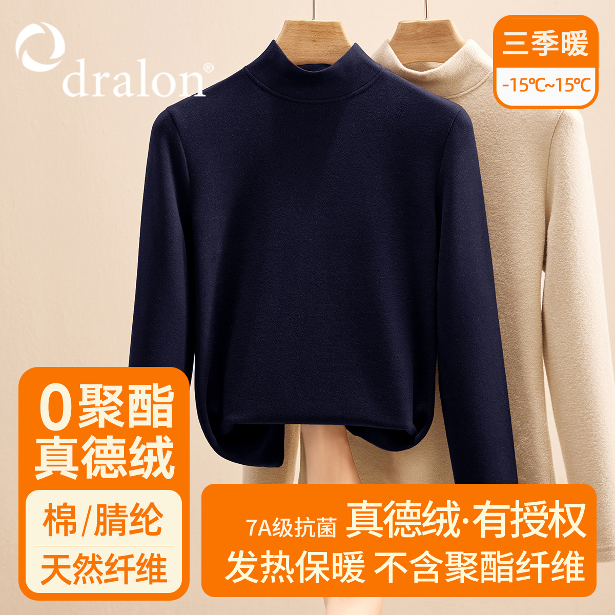 半高领双面德绒打底衫女秋冬内搭2025新款加绒可外穿高级感上衣黑 藏青色【双面暖真德绒】 M