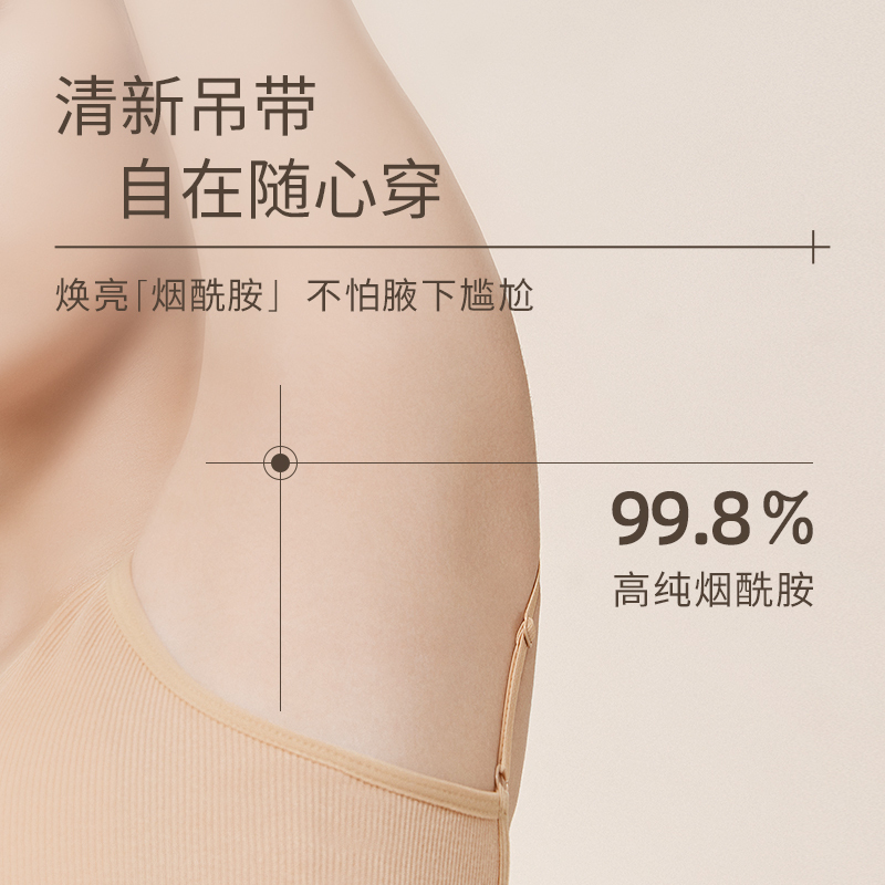 水之蔻清新走珠香体露松烟白檀20ml走珠滚珠 腋下香体干爽高清大图