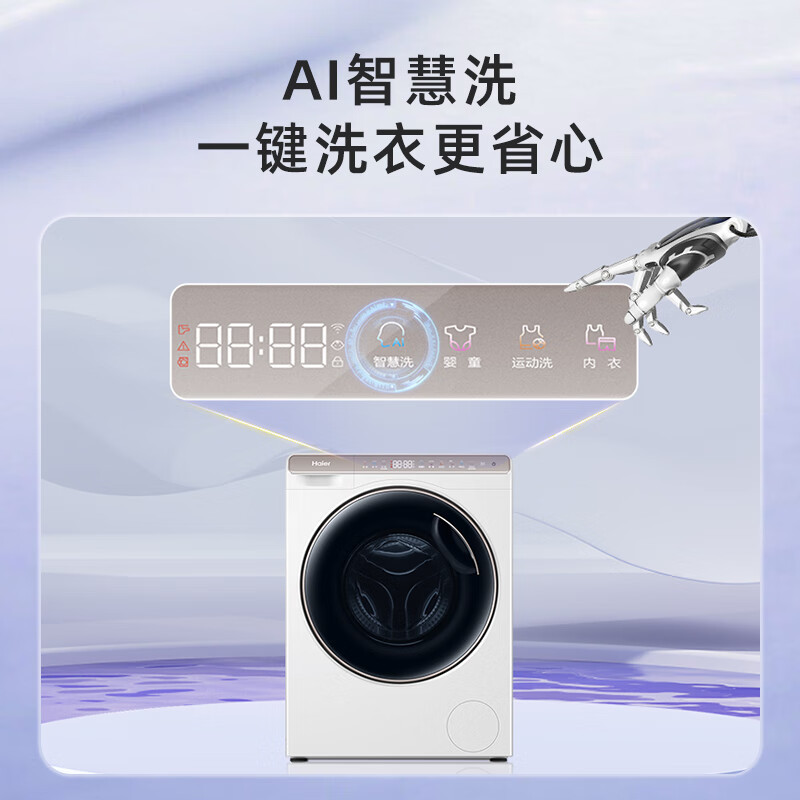 海尔(Haier)迷你滚筒洗衣机全自动3.5KG容量婴儿洗衣机 儿童洗衣机小型 高温除菌螨 XQGM35-B80CU1高清大图