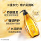 滋源535ml生姜强根健发洗头水(中干性)