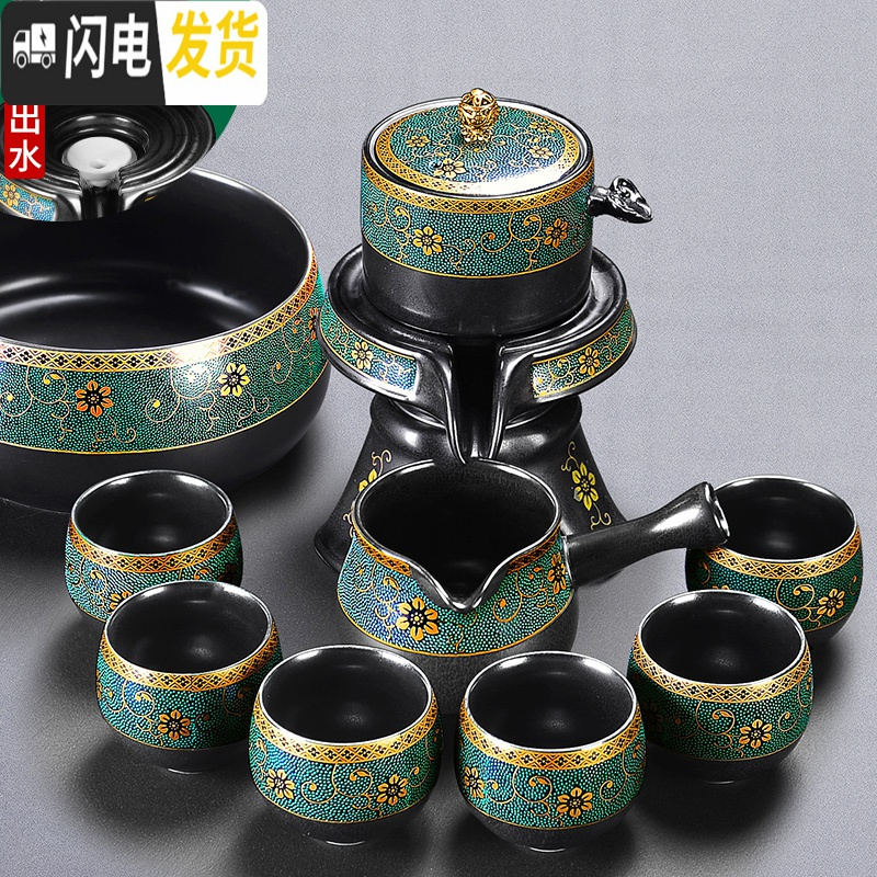 三维工匠功夫茶具礼盒套装送礼家用高档石磨盘自动懒人茶壶茶杯办公室会客 4安全装-秦风如意石磨自动8入+秦风茶洗