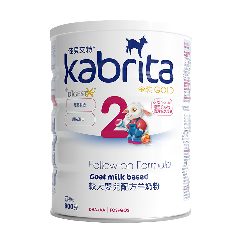 佳贝艾特(kabrita)港版婴幼儿配方羊奶粉2段800g (6-12个月)