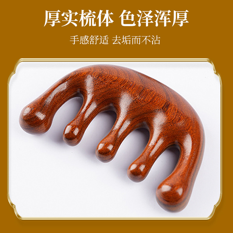 名凌按摩梳T8012(龙凤檀木)2个装高清大图