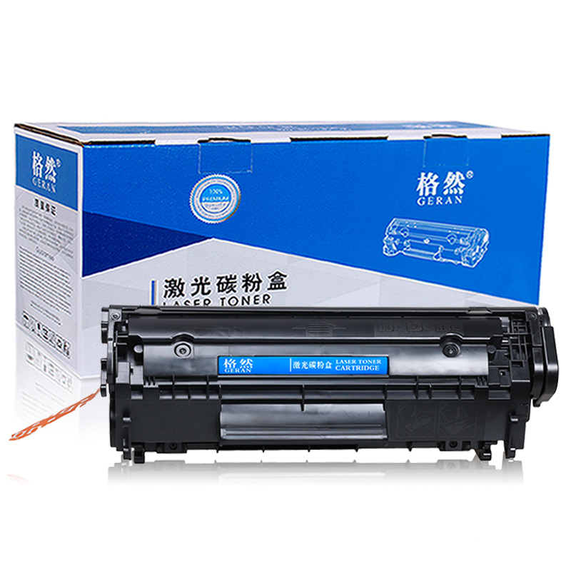 格然 佳能CRG303硒鼓适用Canon LBP2900 LBP3000 L11121E打印机硒鼓/墨粉盒/墨盒高清大图