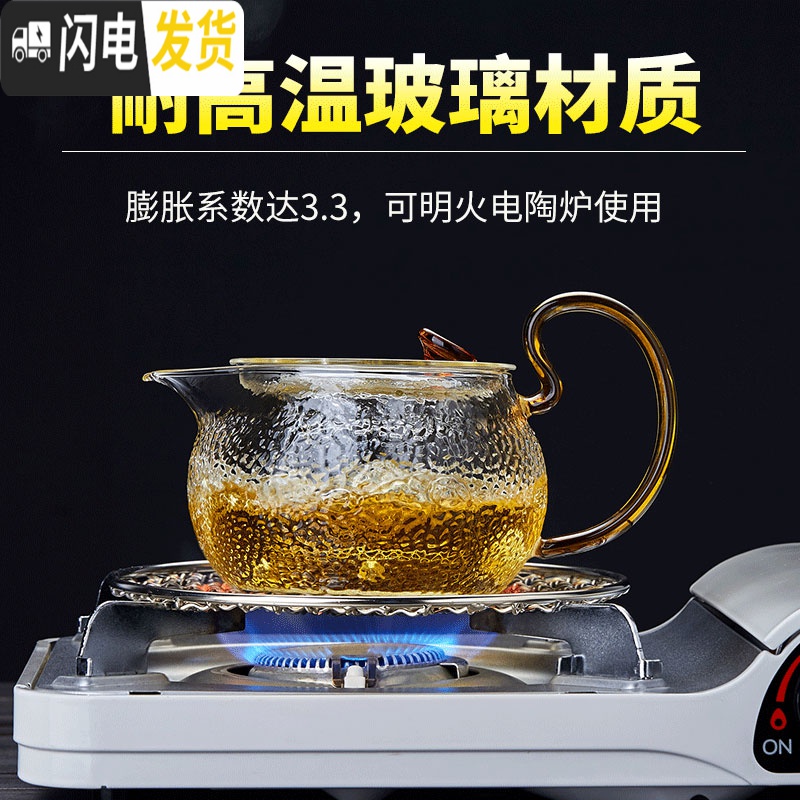三维工匠玻璃茶壶可高温家用过滤泡茶壶锤纹小号红茶茶具泡茶器套装 一壶二杯90高清大图