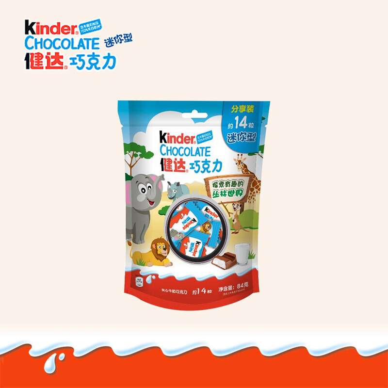 Kinder健达儿童牛奶夹心巧克力14粒84g*5高清大图