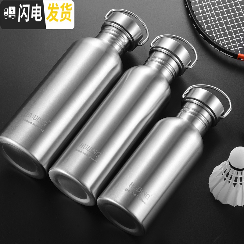 三维工匠单层不锈钢运动水壶大容量冷水杯户外军迷水壶便携刻字定制印OGO 全钢盖500+杯套凉水壶高清大图