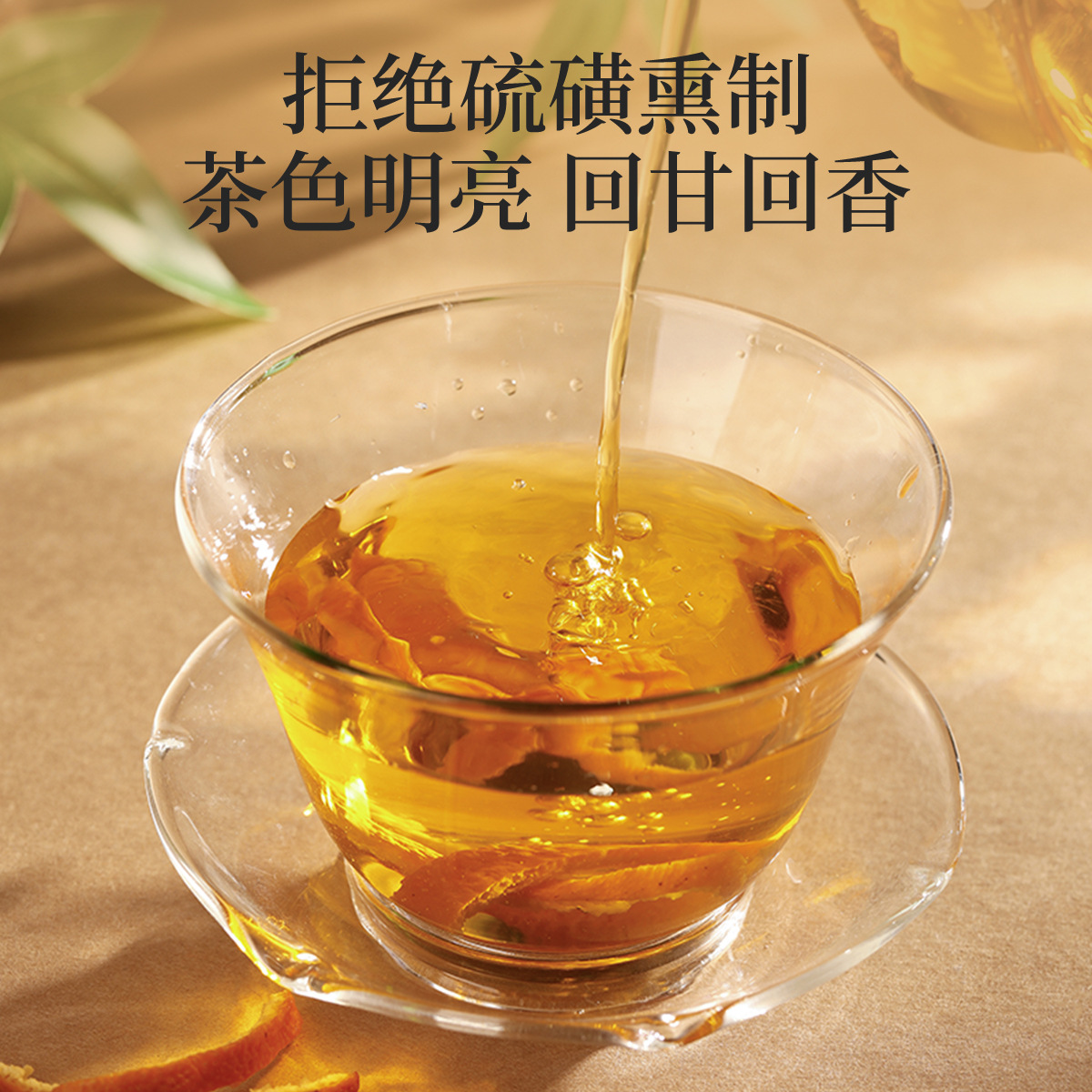 [2罐] 陈皮干 100g罐装花草茶陈皮丝橙橘皮茶水泡水养生茶饮官方旗舰店高清大图