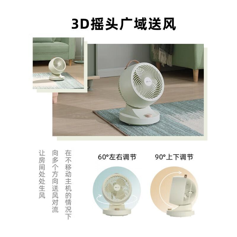小熊(Bear)电风扇DFS-A30L1高清大图