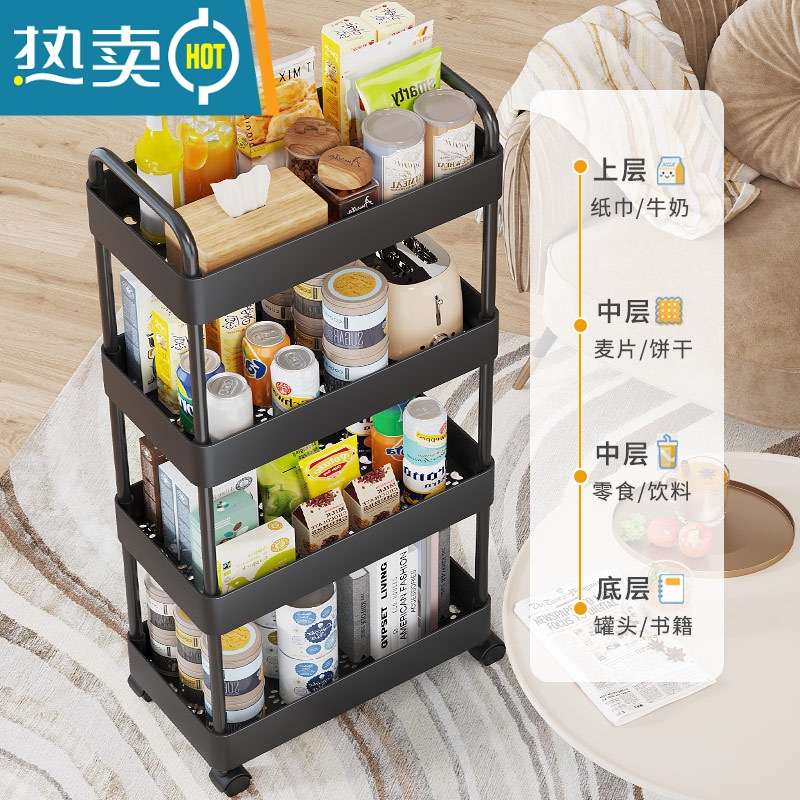 敬平小推车置物架家用落地多层可移动客厅卧室厨房浴室零食收纳书架子高清大图