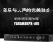 Yamaha/雅马哈 KPX-500卡拉OK ktv前级效果器混音器混响器K歌必备 黑色