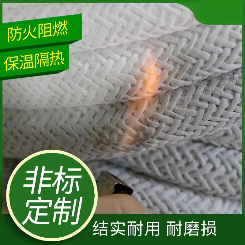 中锦科技 无尘圆编石棉绳耐高温石棉编织绳直径10mm [5公斤]卷