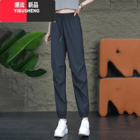 YIBUSHENG冰丝速干裤女季薄款2024新款高腰显瘦束脚休闲运动哈伦九分裤Y 29/XL120-135斤 灰色