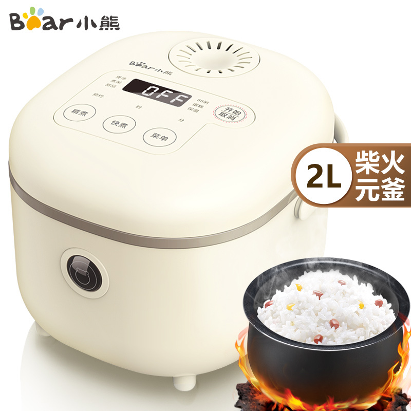 小熊(Bear)电饭煲2L迷你智能预约定时电饭锅DFB-B20A1