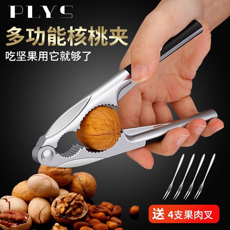 黑胶条核桃钳+4支水果叉1高清大图