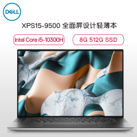 戴尔(DELL)XPS 15-9500-R1505S 第十代英特尔®酷睿™i5 15.6英寸笔记本电脑(i5-10300H 8GB 512GB固态硬盘)