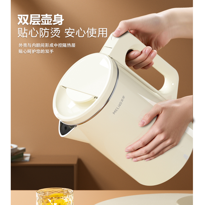 美菱(MELNG) 电热水壶-白色 MH-LC1813高清大图
