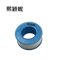 熙颖妮生料带SLD-1个
