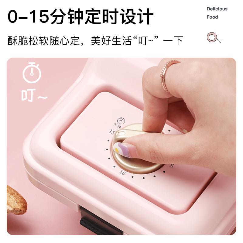 奥克斯(AUX)三明治机家用多功能双盘加热吐司压烤面包机早餐轻食机 网红华夫饼早餐机带三明治盘可定时可拆卸烤盘烧烤机