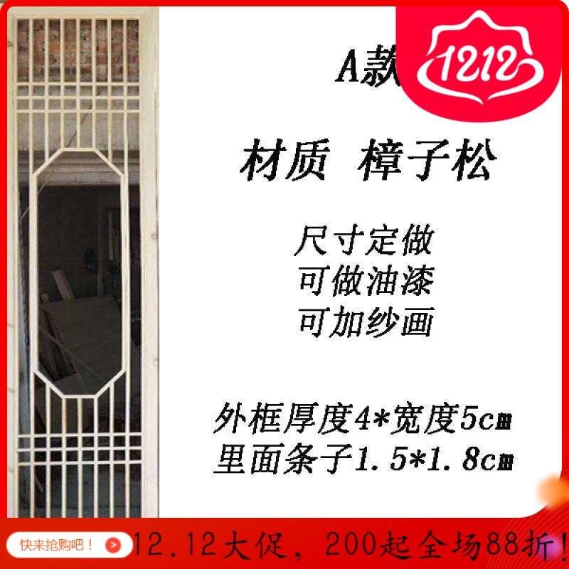森美人新中式仿古窗实木花格隔断墙现代简约客厅玄关折叠移动屏风格栅