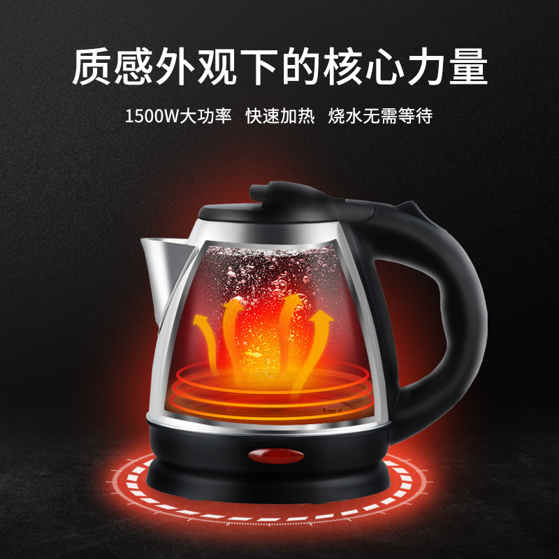 美菱(MELING) MHF-1520家用保温电水壶 食品级304不锈钢内胆 1.8L大容量双层防烫保温烧水壶高清大图