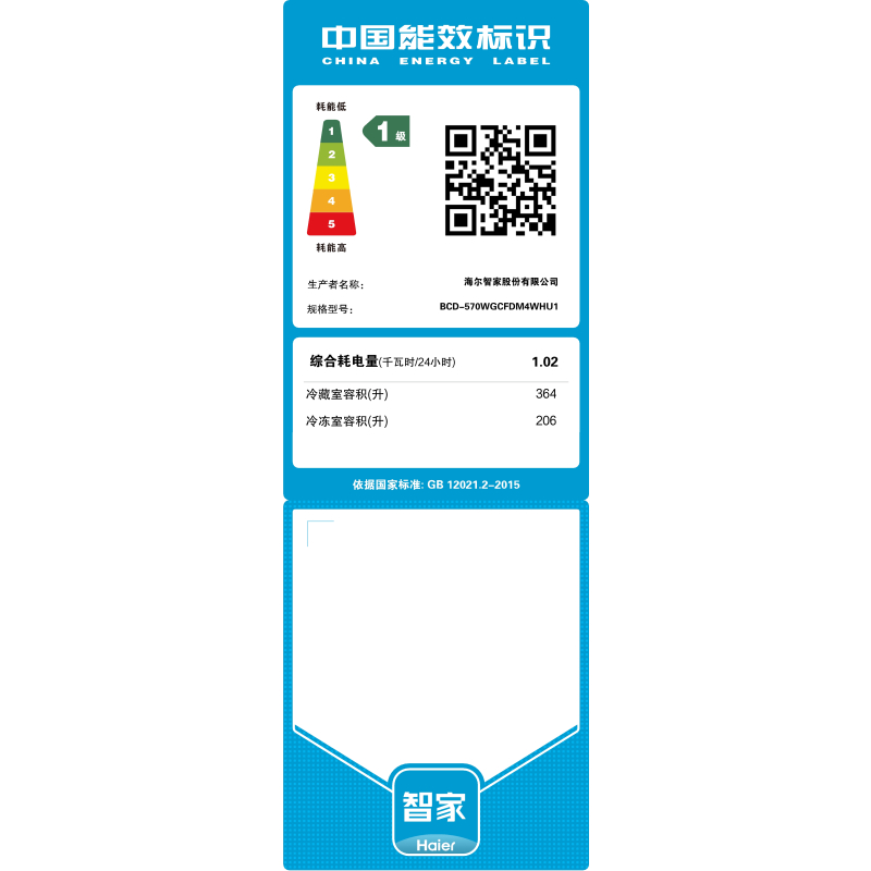 卡萨帝(Casarte)570升多门零嵌超薄冰箱 MRAplus低氧窖藏养鲜 BCD-570WGCFDM4WHU1