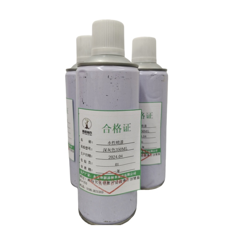 新添林木水性喷漆 深灰色 350ml/ 瓶