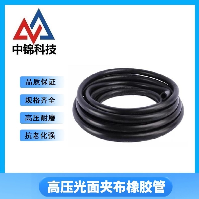 中锦科技 黑色橡胶管光面夹布橡胶管 内径38mm[1.5寸] 3层线 20米 卷高清大图