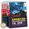 [醉染正版]世界兵器大百科全4册彩图版火炮坦克舰船飞机冷兵器枪械导弹高科技武器 6-9-12-15岁中小学生军事武器百科