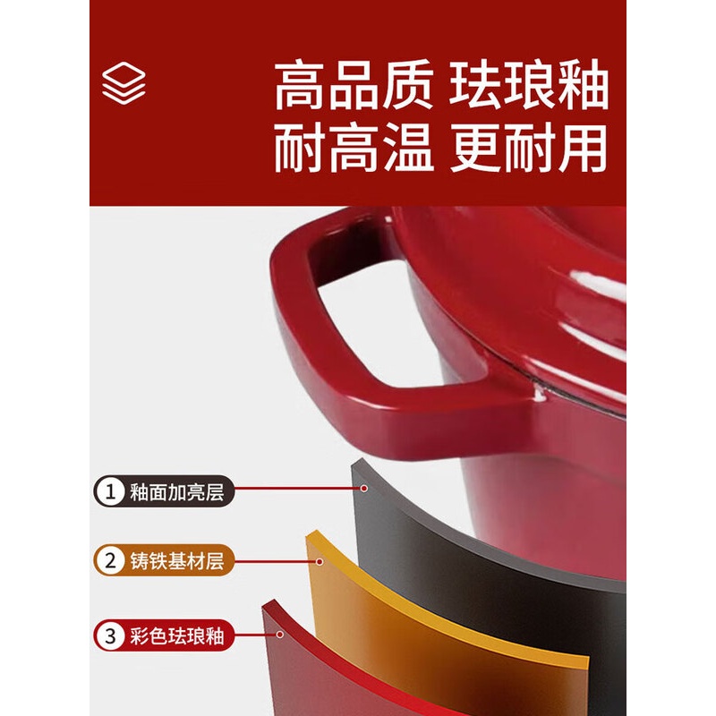 康巴赫 溢彩珐琅铸铁汤锅 22cm 3L LPB-YT22B高清大图