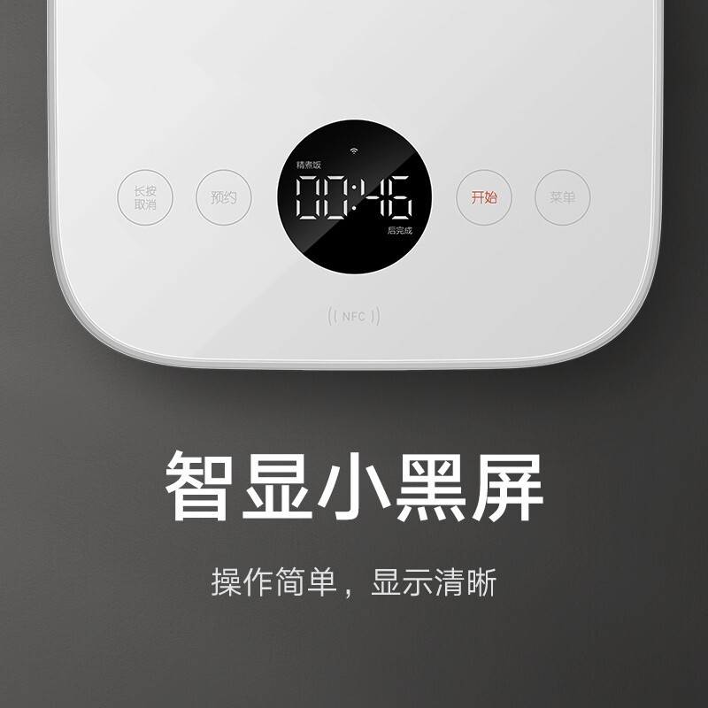 小米(mi) 米家IH电饭煲4L MFB2BM 白色高清大图
