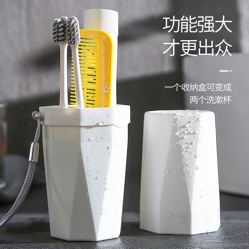 牙刷牙膏收纳盒便携式出差洗漱牙具套装旅行漱口杯刷牙杯家用牙缸 三维工匠 白色洗漱杯高清大图