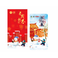 中粮金满家礼品卡 春节礼品册 团购提货券 1888型自选购物卡册