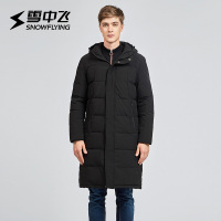 雪中飞（SNOW FLYING）冬季男士中长款时尚休闲羽绒服X70140009
